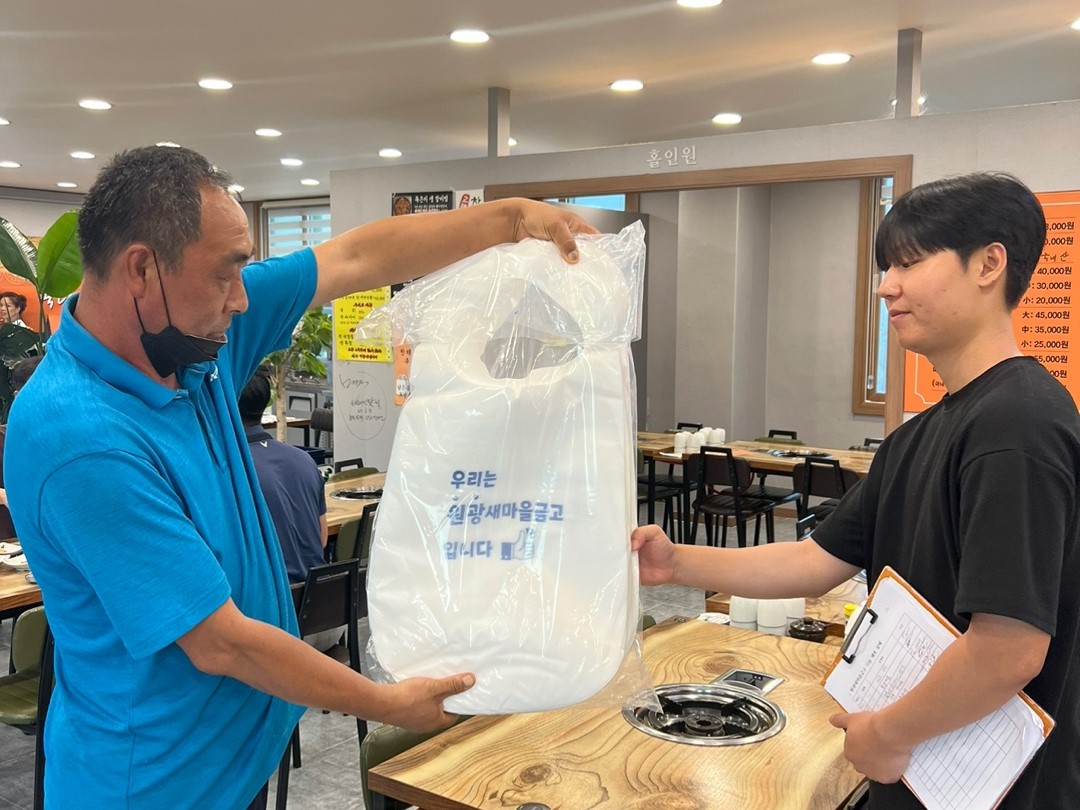 영세소상공인 부직포 앞치마 지원