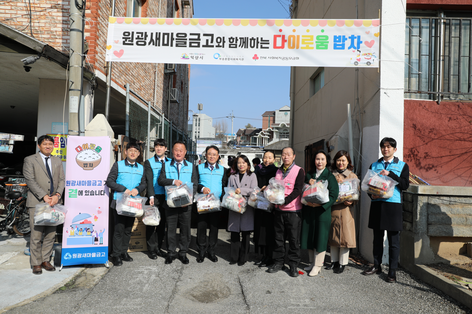 2024년 다이로움 나눔 밥차 지원 
