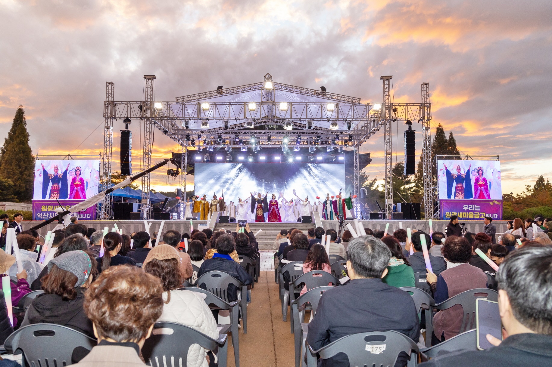 익산 마한문화대전 